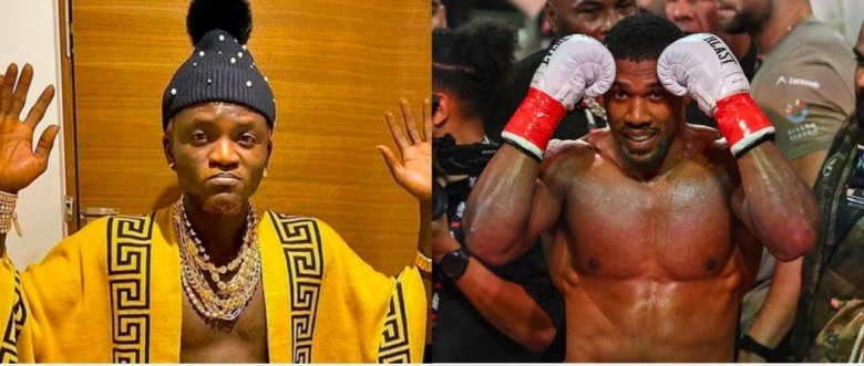 Portable Challenges Anthony Joshua: “Give Me N1bn, I’ll Defeat Him”